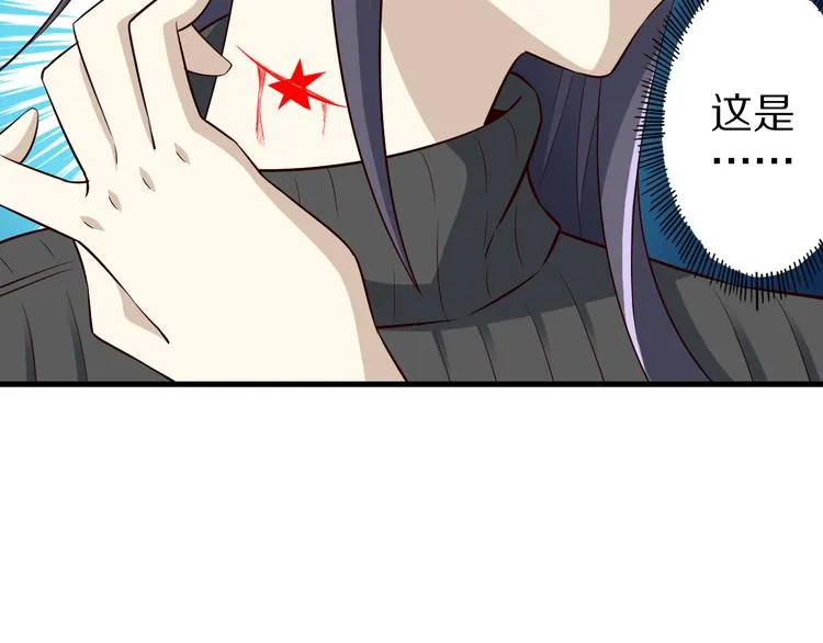 第35话 夺我身体欺我姐？ 第42页