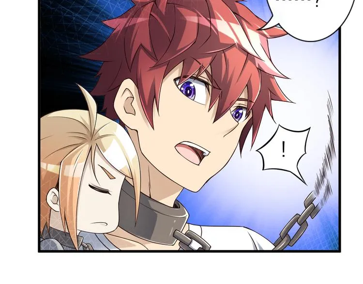 第35话 夺我身体欺我姐？ 第52页