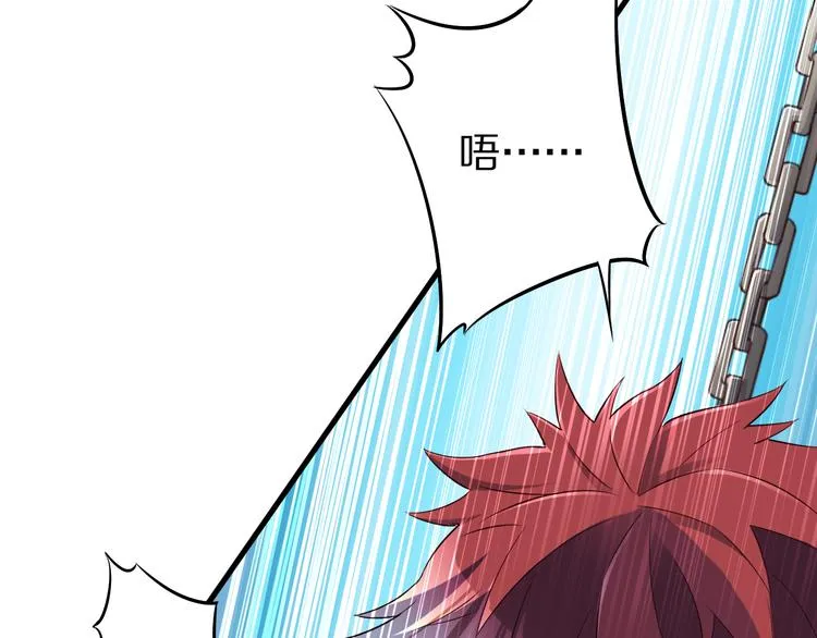 第35话 夺我身体欺我姐？ 第58页