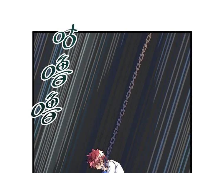第35话 夺我身体欺我姐？ 第61页