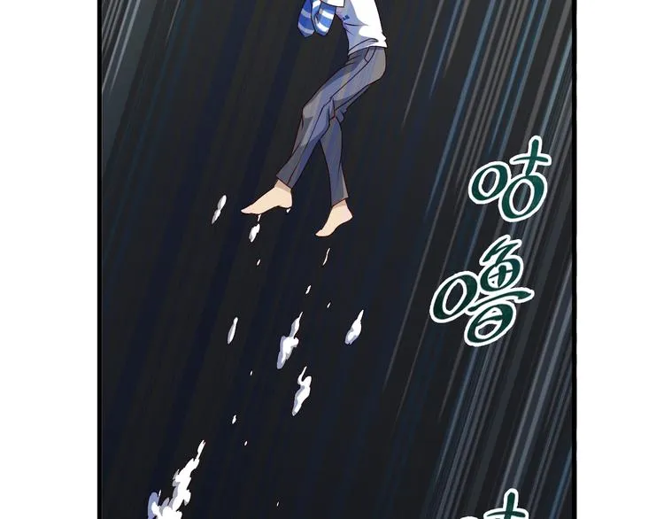 第35话 夺我身体欺我姐？ 第62页