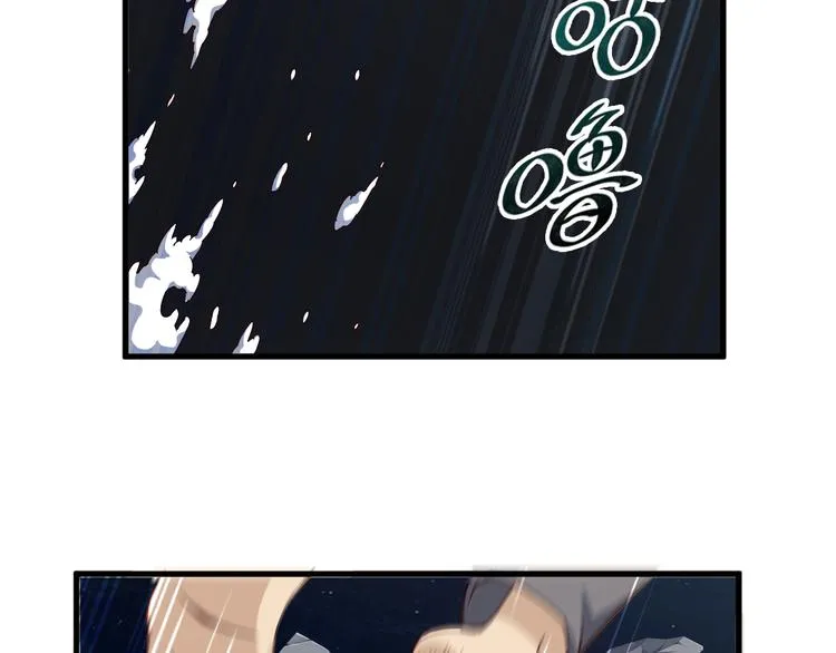 第35话 夺我身体欺我姐？ 第63页