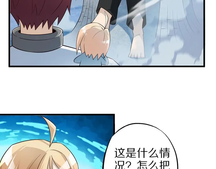 第35话 夺我身体欺我姐？ 第74页