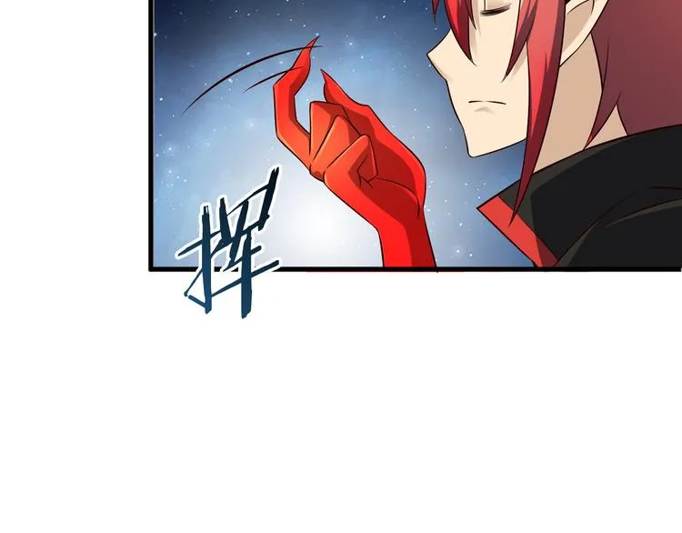 第35话 夺我身体欺我姐？ 第76页