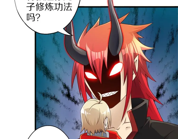 第35话 夺我身体欺我姐？ 第82页