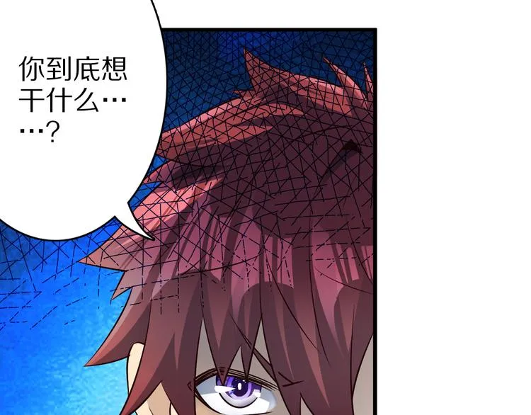 第35话 夺我身体欺我姐？ 第102页
