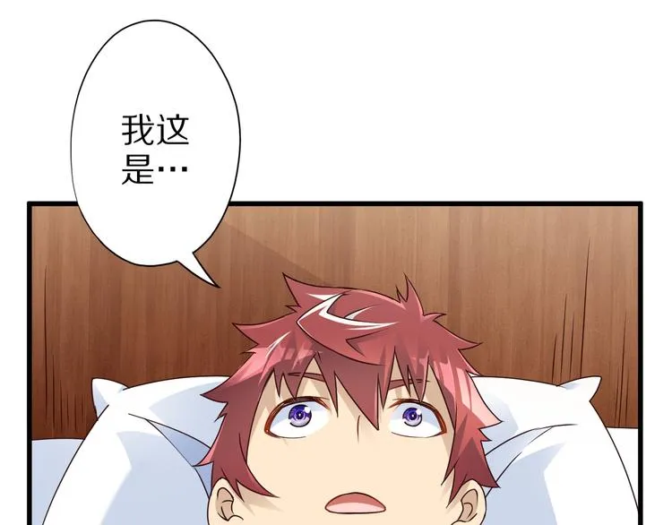 第35话 夺我身体欺我姐？ 第113页