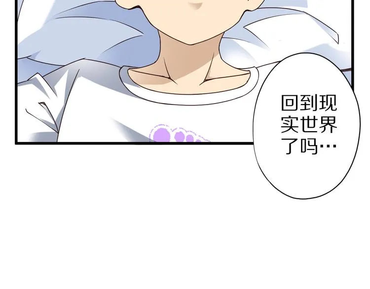第35话 夺我身体欺我姐？ 第114页