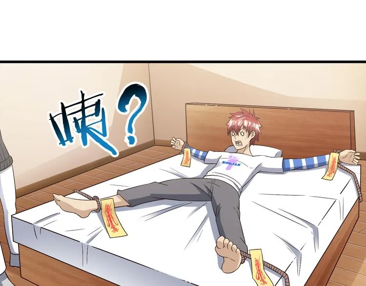 第35话 夺我身体欺我姐？ 第116页