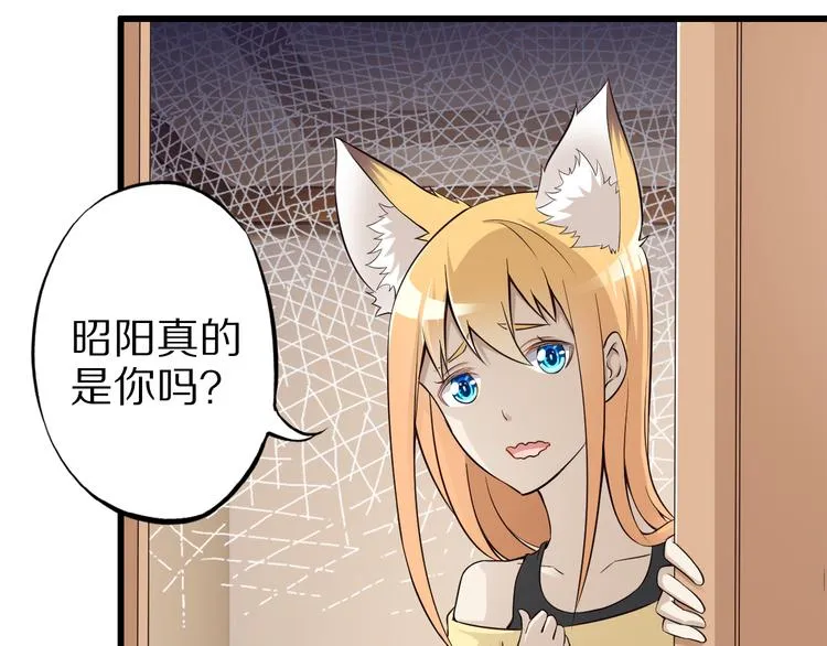 第35话 夺我身体欺我姐？ 第124页