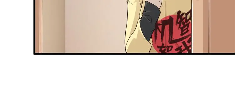 第35话 夺我身体欺我姐？ 第125页