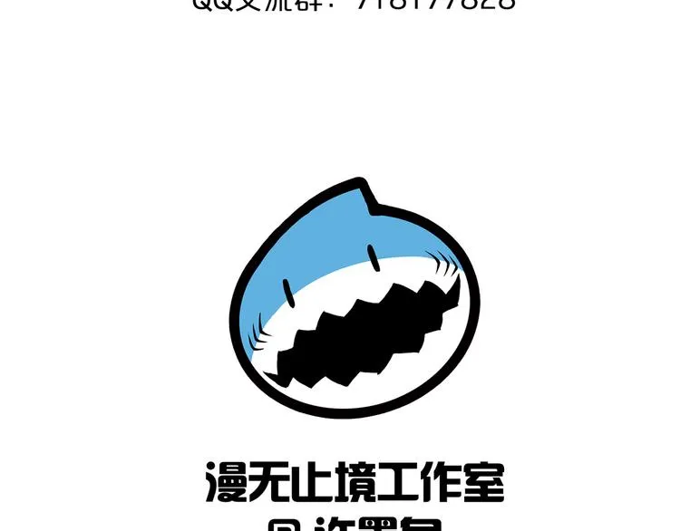 第35话 夺我身体欺我姐？ 第134页