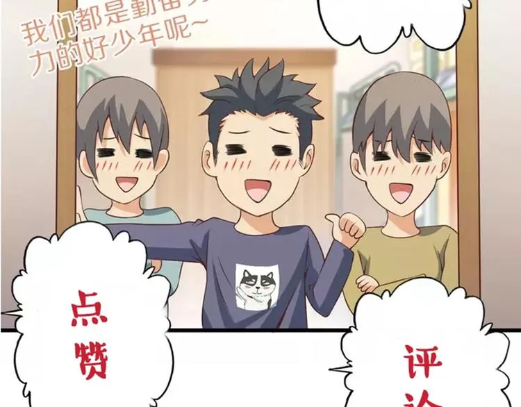 第35话 夺我身体欺我姐？ 第136页