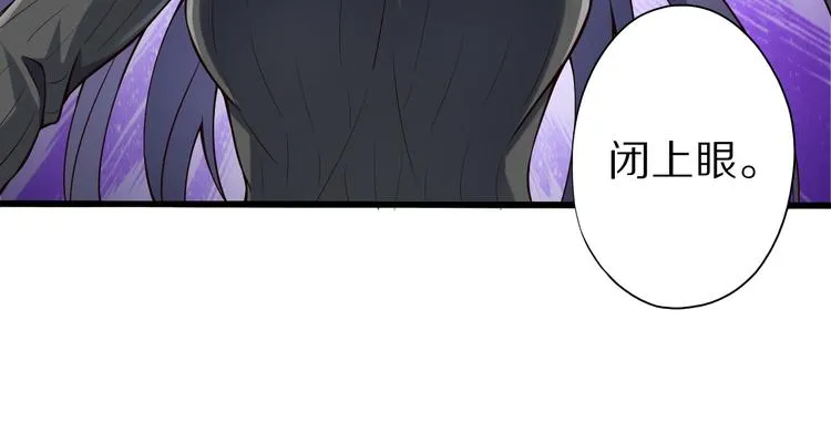 第36话 龙蛇大战 第11页