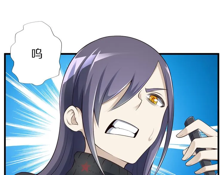 第36话 龙蛇大战 第15页