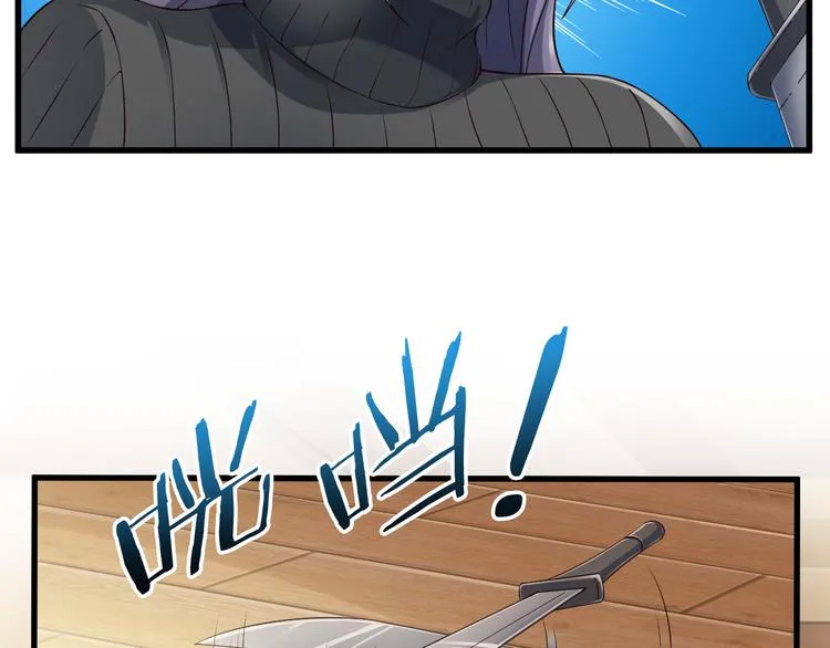 第36话 龙蛇大战 第16页