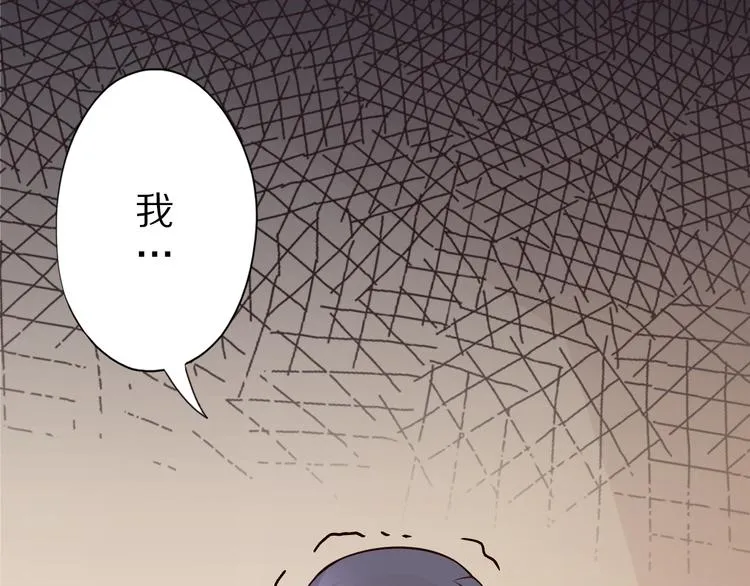 第36话 龙蛇大战 第48页