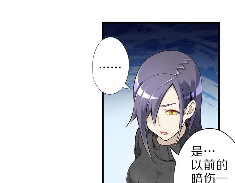 第36话 龙蛇大战 第56页