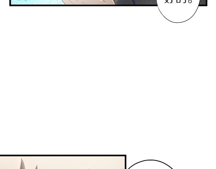 第36话 龙蛇大战 第60页