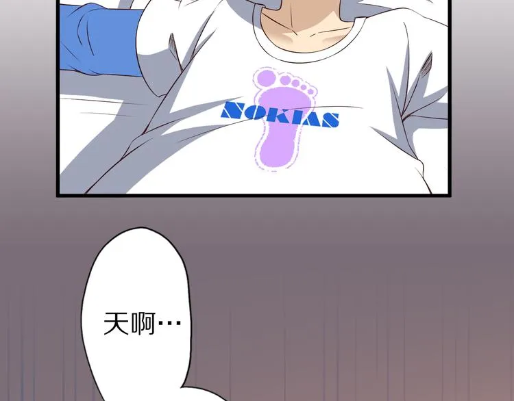 第36话 龙蛇大战 第95页