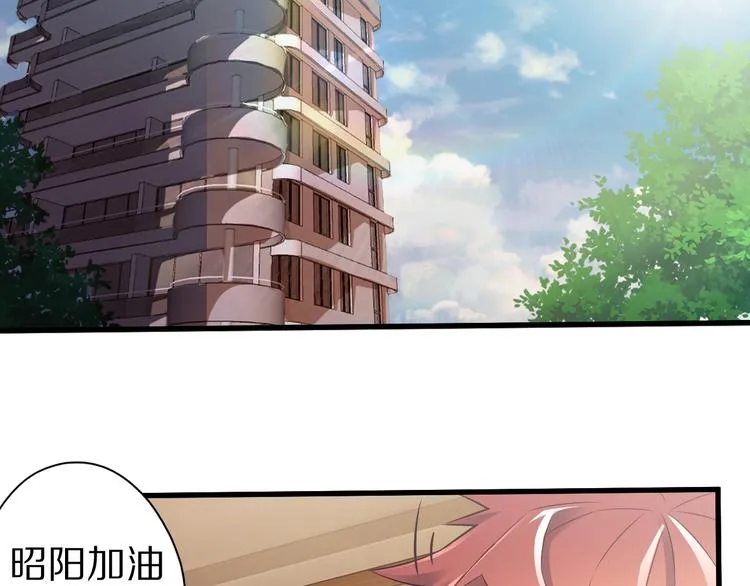 第37话 小狐妖的黑暗料理 第5页