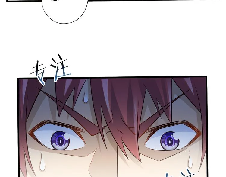 第37话 小狐妖的黑暗料理 第8页