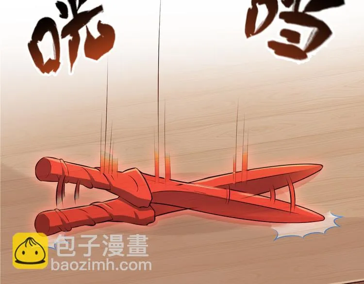 第37话 小狐妖的黑暗料理 第14页