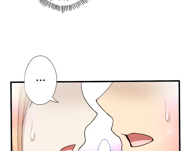 第37话 小狐妖的黑暗料理 第23页
