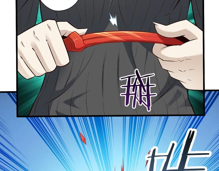 第37话 小狐妖的黑暗料理 第34页