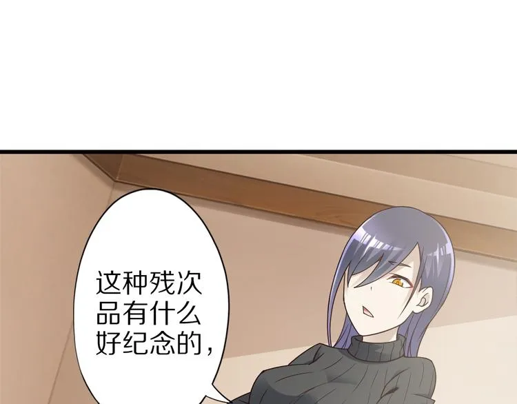 第37话 小狐妖的黑暗料理 第39页