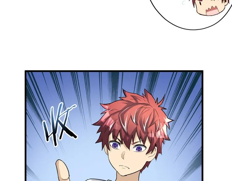 第37话 小狐妖的黑暗料理 第44页