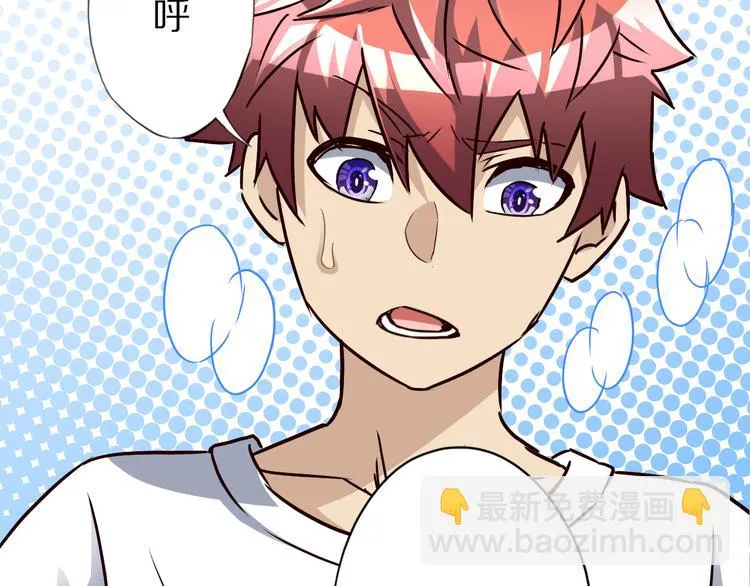 第37话 小狐妖的黑暗料理 第48页
