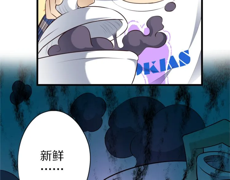 第37话 小狐妖的黑暗料理 第65页