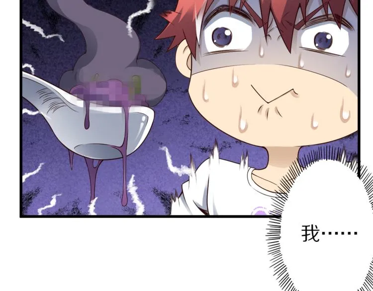 第37话 小狐妖的黑暗料理 第78页