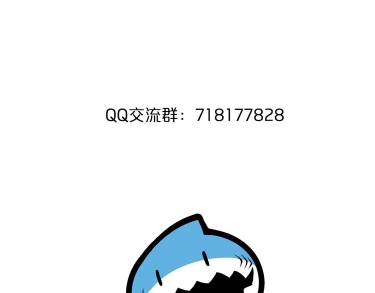 第37话 小狐妖的黑暗料理 第86页