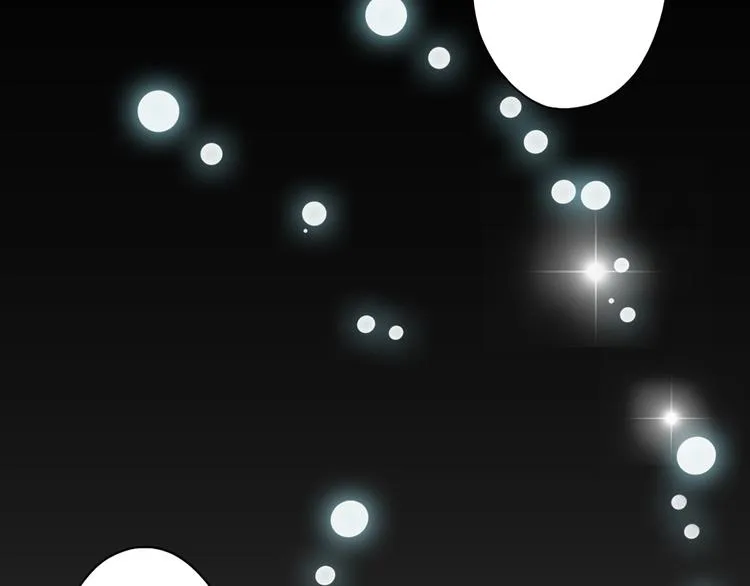 第39话 小狐妖的心事 第45页