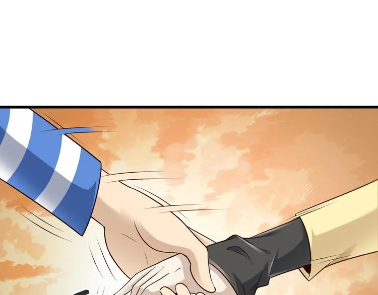 第39话 小狐妖的心事 第67页