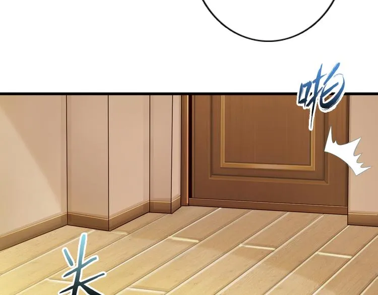 第38话 狐妖少女的难处 第30页
