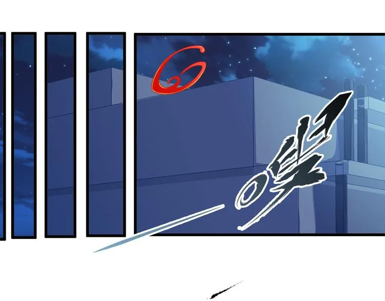 第38话 狐妖少女的难处 第37页