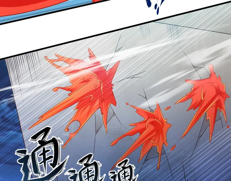 第38话 狐妖少女的难处 第39页