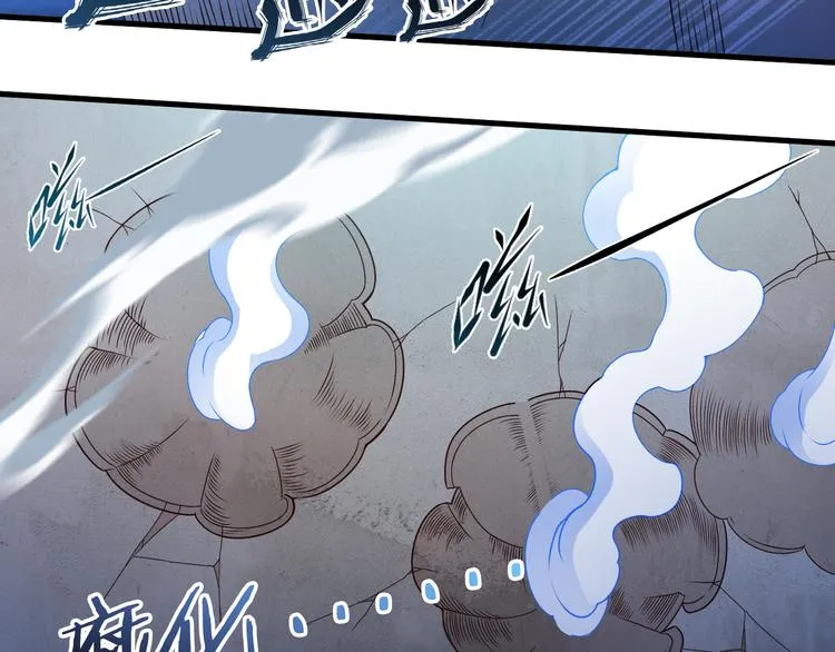 第38话 狐妖少女的难处 第40页