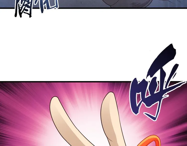 第38话 狐妖少女的难处 第41页