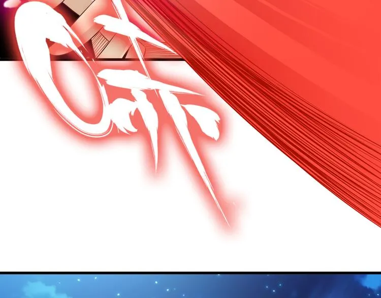 第38话 狐妖少女的难处 第45页