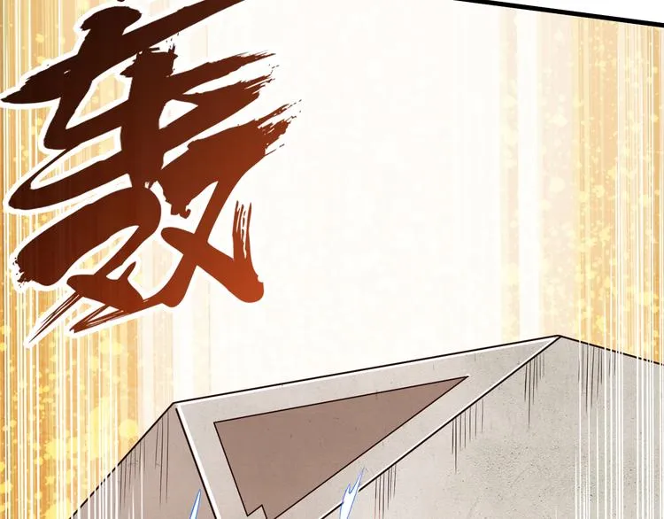 第38话 狐妖少女的难处 第47页
