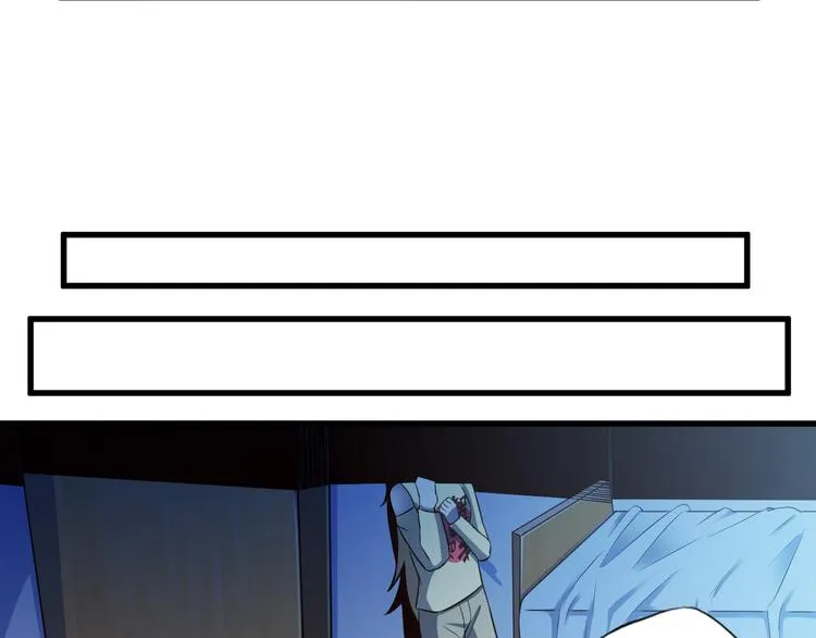 第38话 狐妖少女的难处 第57页