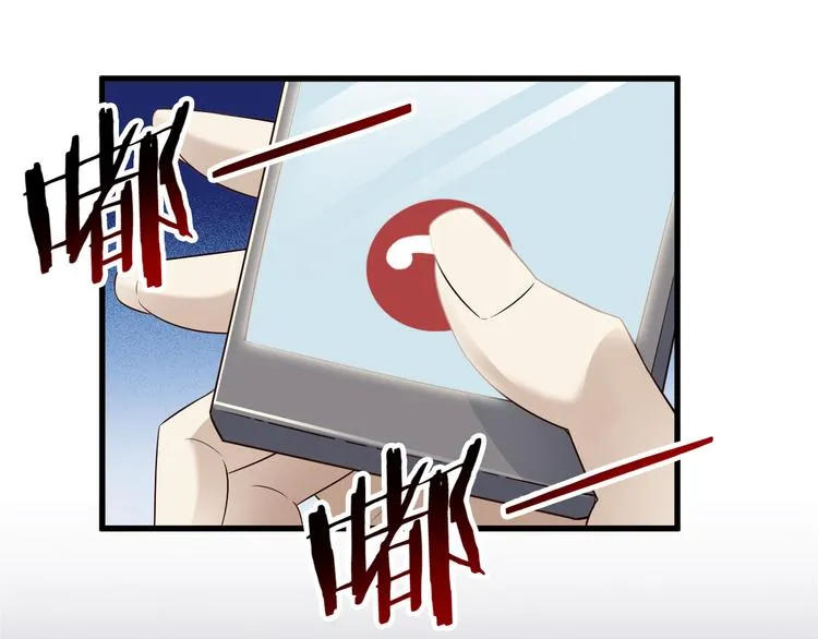 第38话 狐妖少女的难处 第63页