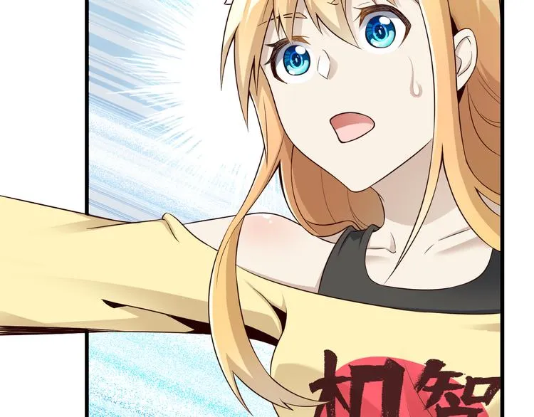 第40话 破坏氛围的混蛋！ 第8页