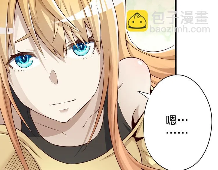 第40话 破坏氛围的混蛋！ 第15页