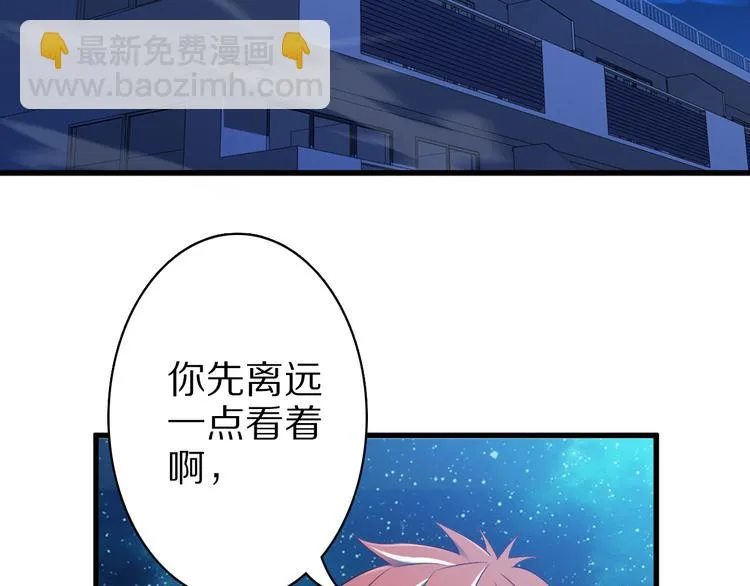 第40话 破坏氛围的混蛋！ 第18页