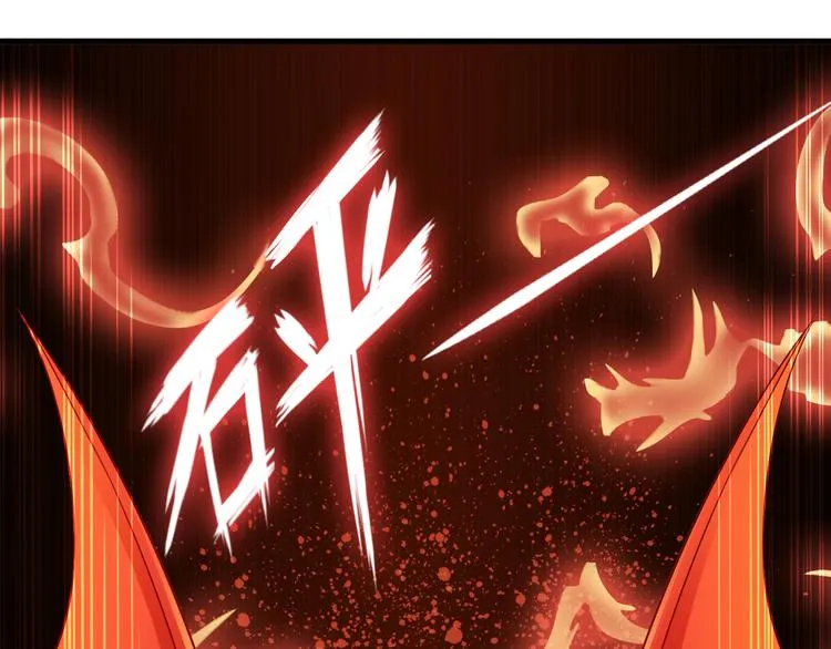 第40话 破坏氛围的混蛋！ 第24页